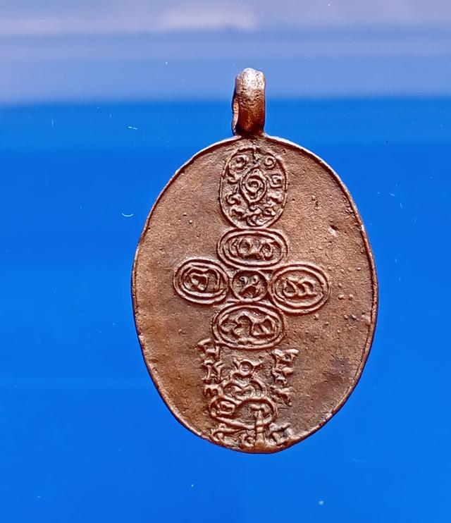 พระเหรียญหลวงพ่อกล่อม วัดโพธิ์ธาวาส 2