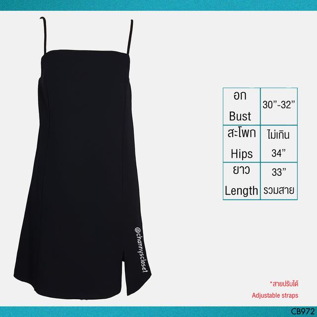 USED H&M - Black Camisole A Line Mini Dress | เดรสสั้นสีดำ เดรสสายเดี่ยว ผ่าข้าง ทรงเอ สีพื้น สายฝอ แท้ มือสอง
