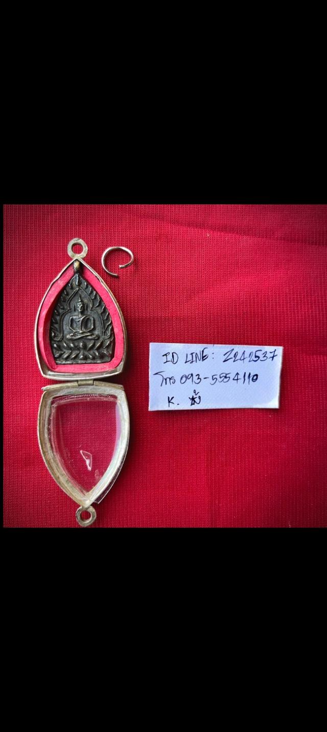 เหรียญเจ้าสัวรุ่น 2  เปิด 4550นัดได้ส่งได้ครับ