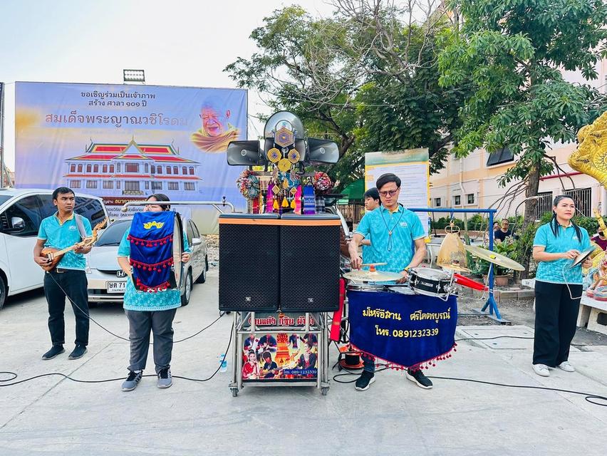 ดนตรีแก้บน รำแก้บน แก้บนพ่อปู่ แก้บนพญานาค รูปย่อยที่ 2