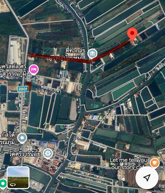 ขายที่ดิน 1 ไร่ ถมแล้ว ลาดกระบัง 54 6