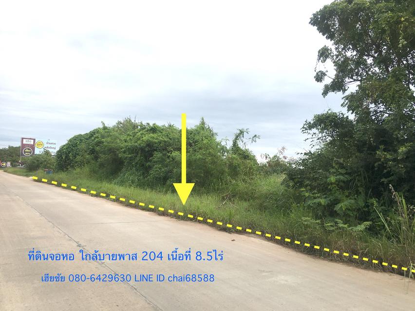 ขายที่ดินจอหอ บายพาส(204) เนื้อที่ 8.5ไร่ หน้า 55เมตร ทำเลโกดัง/คลังสินค้า หรือ บ้านจัดสรร ถนนกว้าง ห่างบายพาส 204 ประมาณ 200เมตร ทำเลดี 2