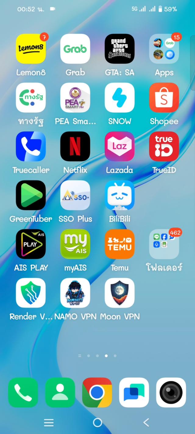 ViVo .5.G V23 12+8-256