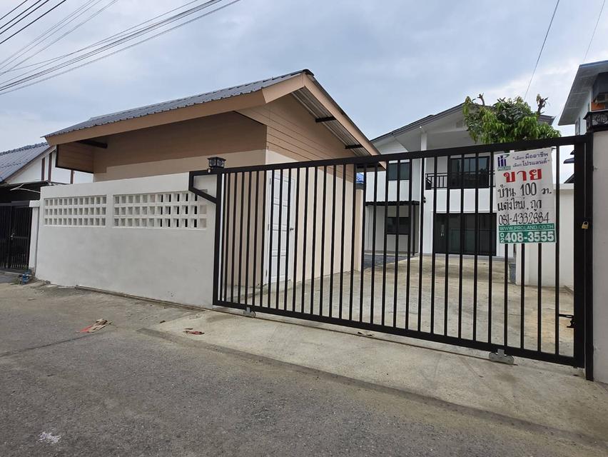 อสังหา 2