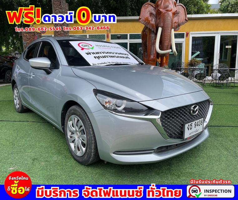 🌟#ปี2022 Mazda 2 1.3  C  🌟#ไมล์แท้ 44,xxx กม. 🌟#เกียร์ออโต้ 3