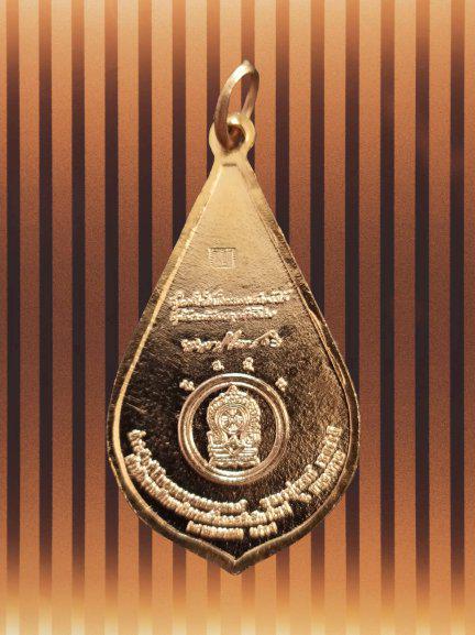 เหรียญพัดยศ รุ่น 3 หลวงปู่เทสก์ เทสรังสี ปี ๒๕๓๗ 2