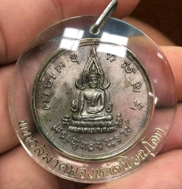 พระพุทธชินราช
