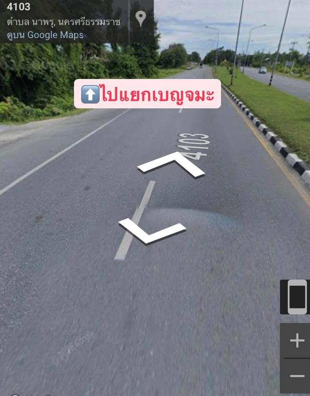 ตึกอาคารพานิช 2 คูหา 8