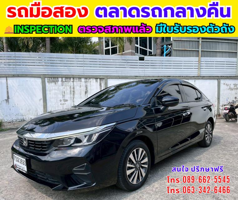 🚗Honda City 1.0 SV ปี 2024  🚗รถสวย ประหยัด ขับสบาย รูปที่ 1