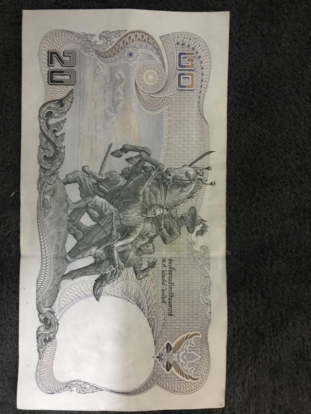 ธนบัตร20เก่า ปีพ.ศ2325สำหรับเก็บสะสมสนใจติดต่อมาครับ 1