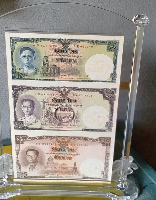 ครบรอบ80พรรษา5ธีนวาคม2550