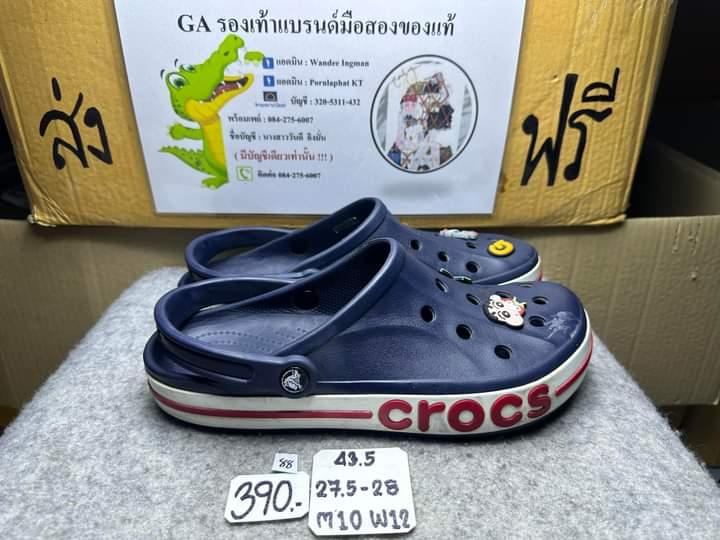 Crocs มือสอง 3