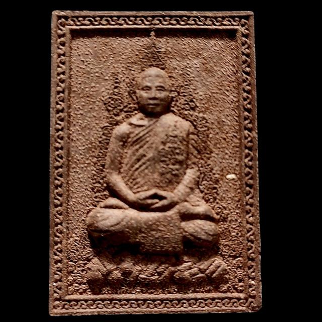 พระเศรษฐีขวัญรุ่นแรก พระอาจารย์ขวัญเมือง วัดป่าหนองหล่ม) จ.สระแก้ว พ.ศ.๒๕๕๓