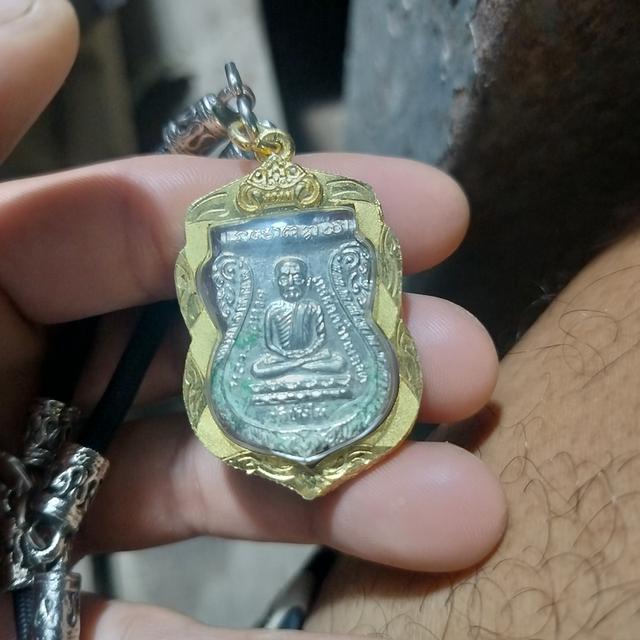 เหรียญหลวงปู่ทวดรุ่นใต้ร่มเย็นปี