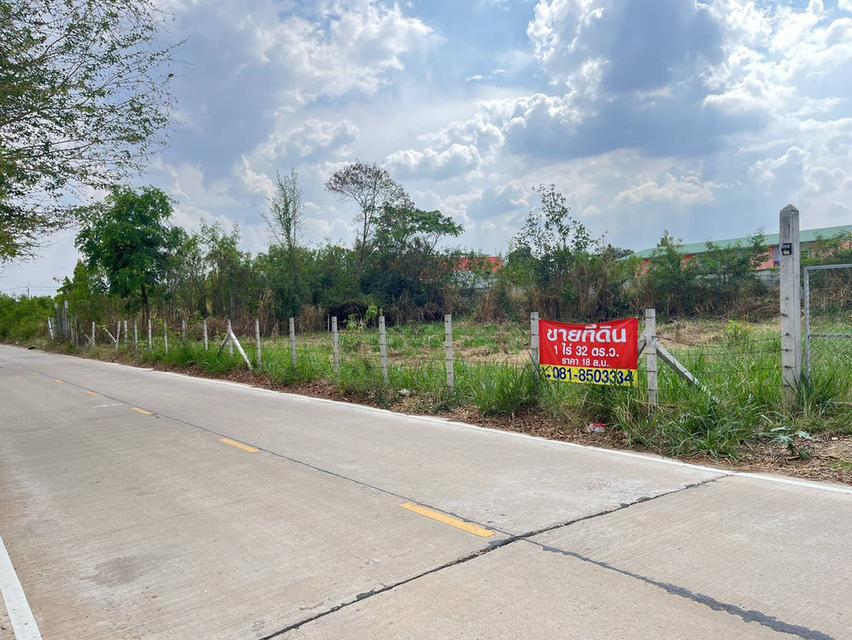 ขายที่ดินแปลงสวย ทำเลดี 3