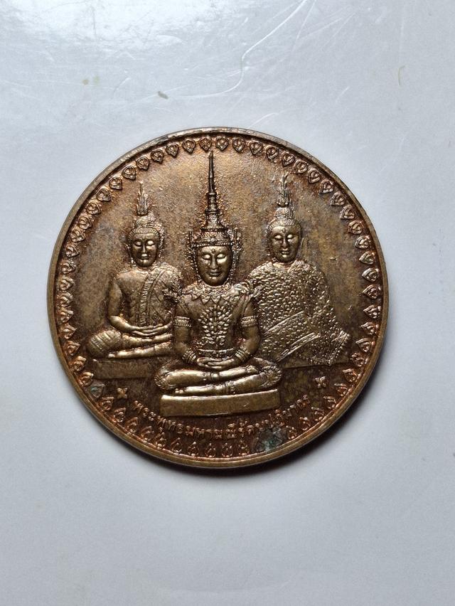 เหรียญพระปริยมหาราช หลังพระก้วมรกตรทรงเครื่อง 3 ฤดู ปี41