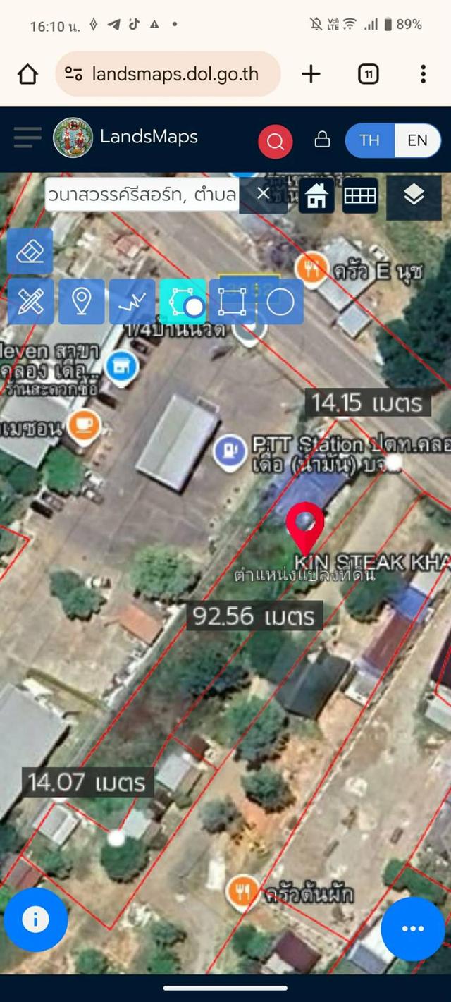 ขายที่ดินเนื้อที่3งานติดปั้ม PTT ทำเลทอง 2