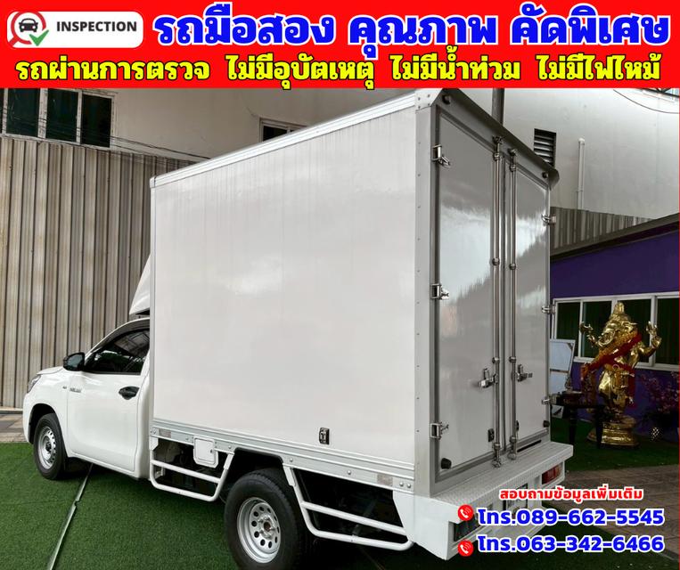🟠ปี2024 Toyota Hilux Revo 2.4 SINGLE Entry 🟠เกียร์ธรรมดา