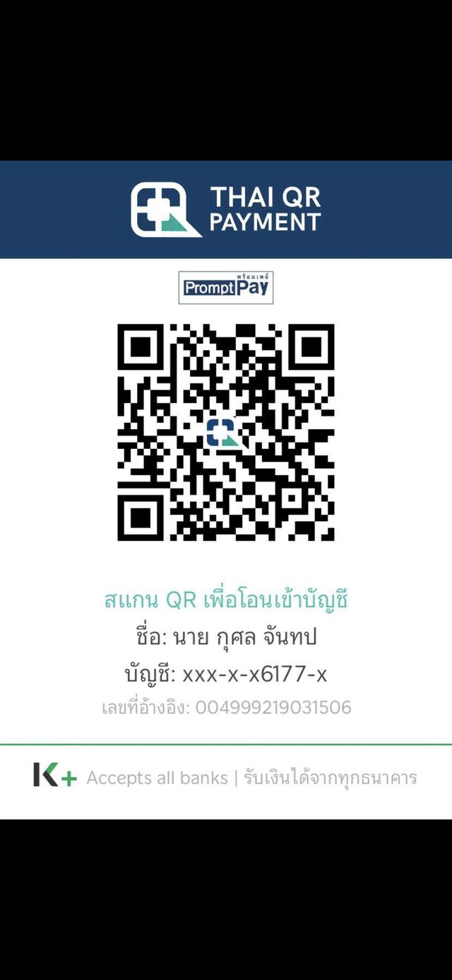พระเครื่องท้าวเวสสุววณโน รูปที่ 3
