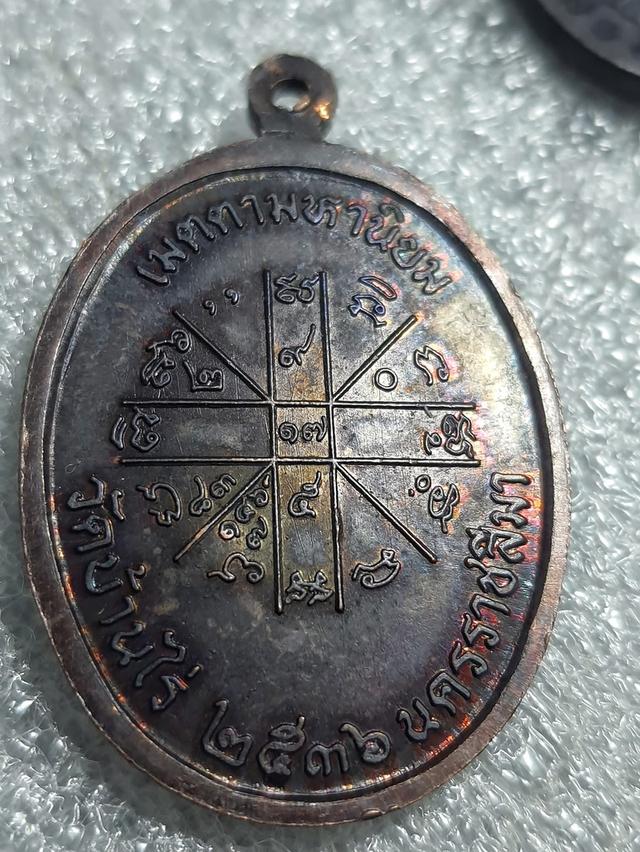 เจริญพรบน บล็อกท็อปสุด ล.ติดไหล่ ม.ขีด ตัดนวะ ปี 36