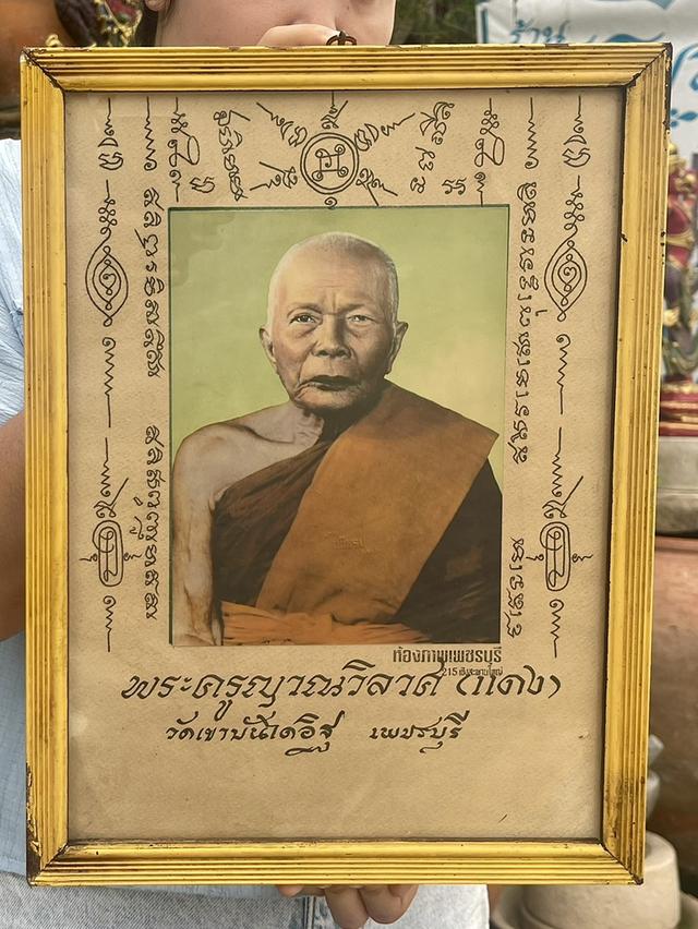 หลวงพ่อแดง พระครูญาณวิลาศ วัดเขาบันไดอิฐ สีฝุ่น 7