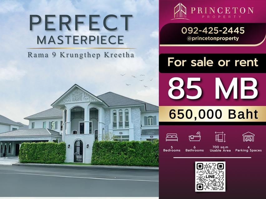 Luxury houses for sale or rent Perfect Masterpiece Rama 9 Krungthep Kreetha Spacious area 1