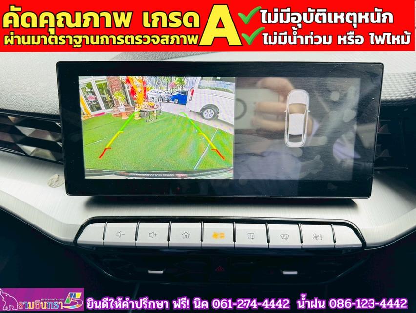 MG 5 1.5D ปี 2024 8
