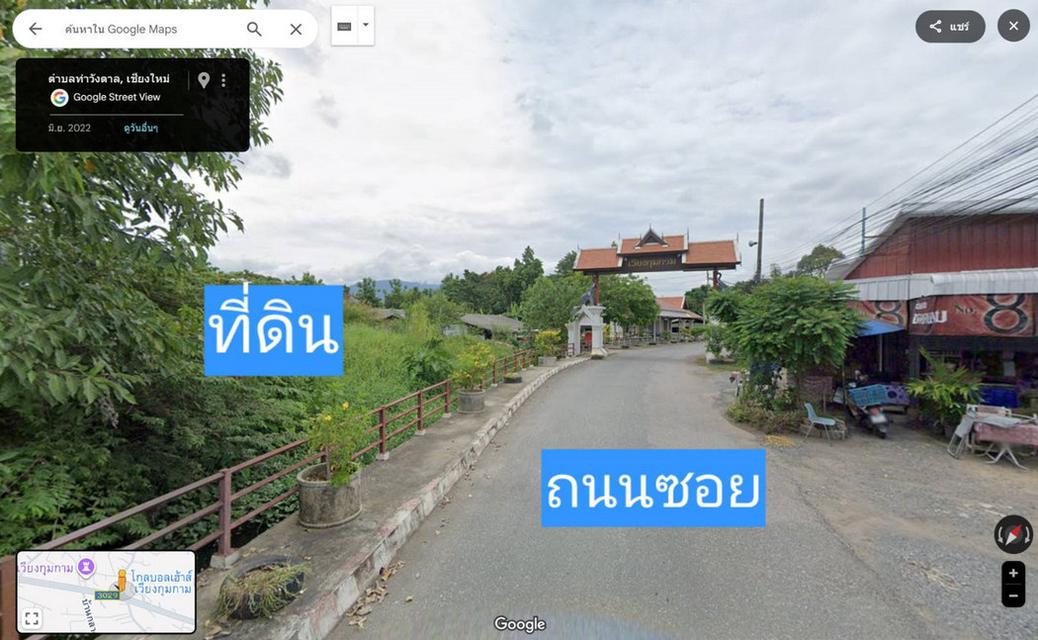 ขาย-เช่า ที่ดินเปล่า ติดถนนใหญ่ เชียงใหม่ อำเภอสารภี 550 ตารางวา 5