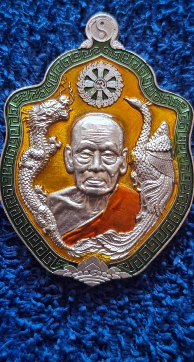เหรียญหลวงพ่อพัฒน์รุ่นเศรษฐี 99