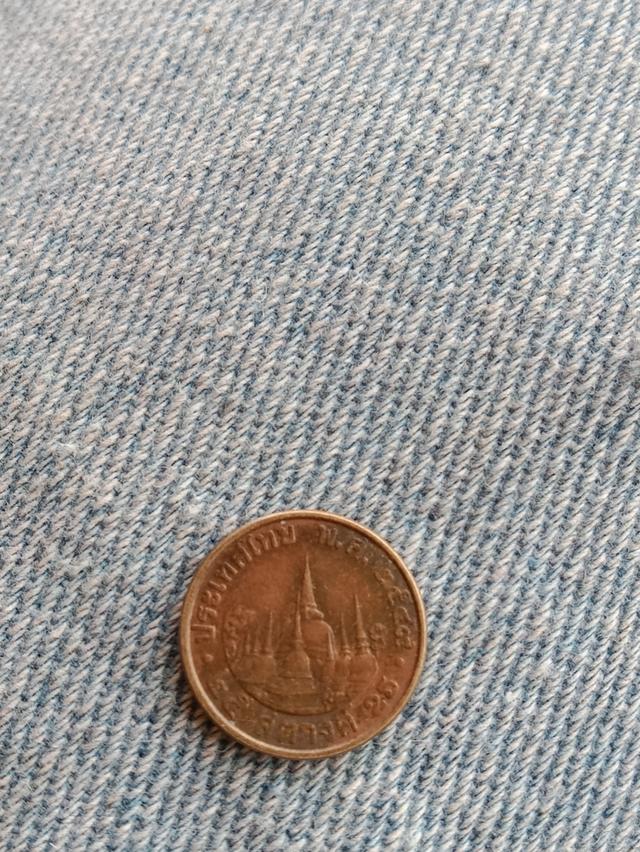 เหรียญแปลก25สตางค์ปี2549เป็นสีทองแดงอย่างเท้ รูปที่ 2