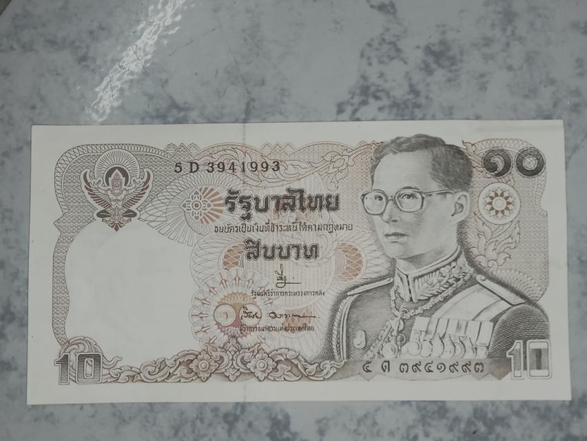 ธนบัตรใบ10 3