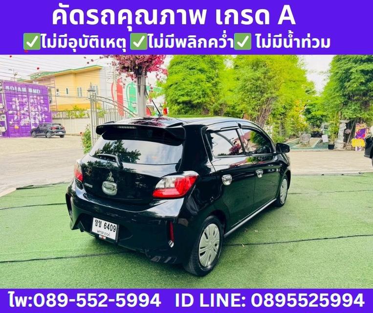 2023 MITSUBISHI  MIRAGE 1.2 Active 5