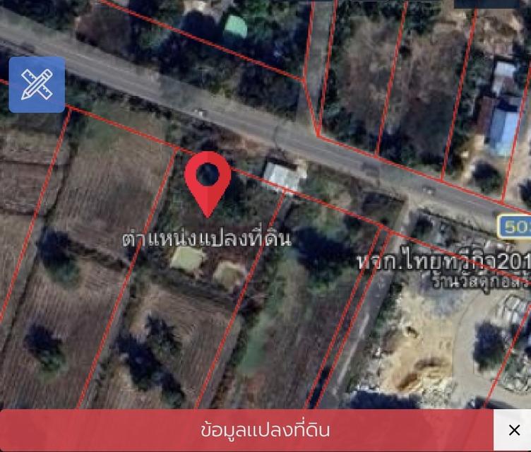 Kantharalak, Sisaket 33110  ด่วน 📢 ขายที่ดินสวย 1