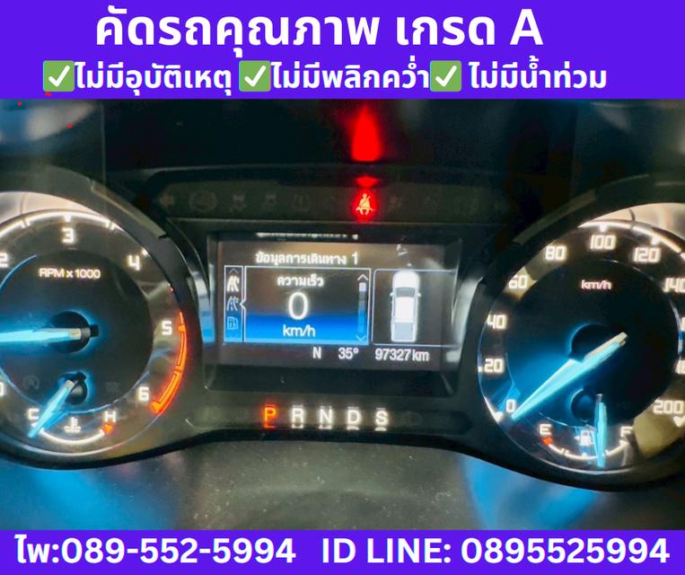 เกียร์ออโต้ 2022 Ford RANGER 2.2 DOUBLE CAB XLT  12