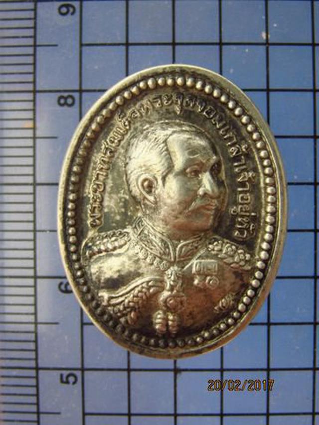 รูป 4261 เหรียญหล่อเนื้อเงิน ร.5 ที่ระลึก กรมสรรพสามิต ปี 2552 