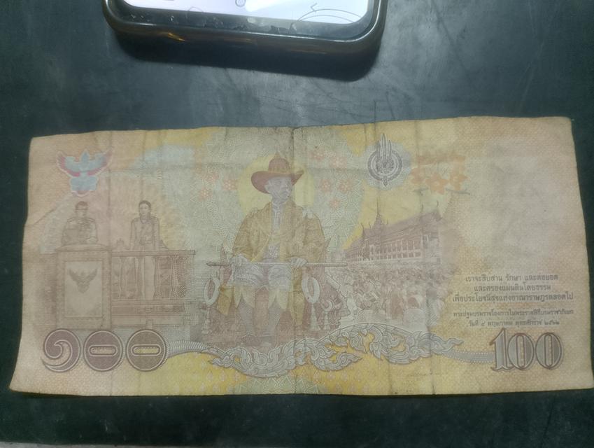  เหลียนเก่า