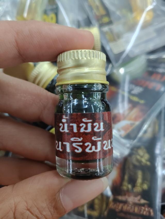 พระเครื่องพระเหมาบ้าน
