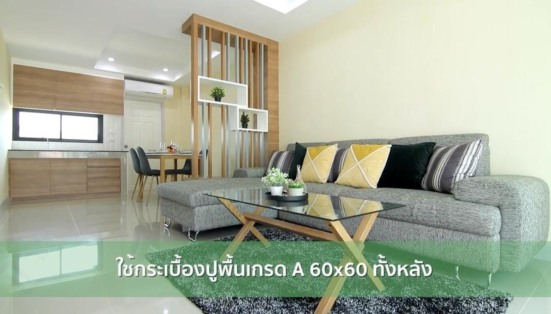 ทาวน์เฮ้าส์ B-Home 14