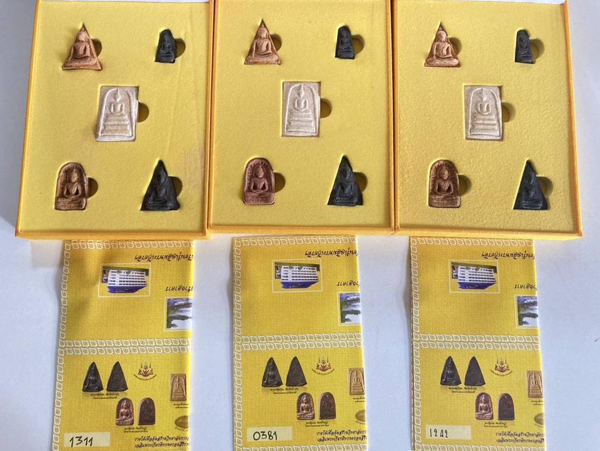 649.ชุดเบญจภาคี ภ.ป.ร. เฉลิมพระเกียรติ ฉลองสิริราชสมบัติครบ 60 ปี วิทยาเขตชะอำ พ.ศ.2549 สำหรับคนไทย คุณค่าประเมินมิได้ (รับประกันพระแท้ทุกชุด ใบอนุโมท รูปที่ 5