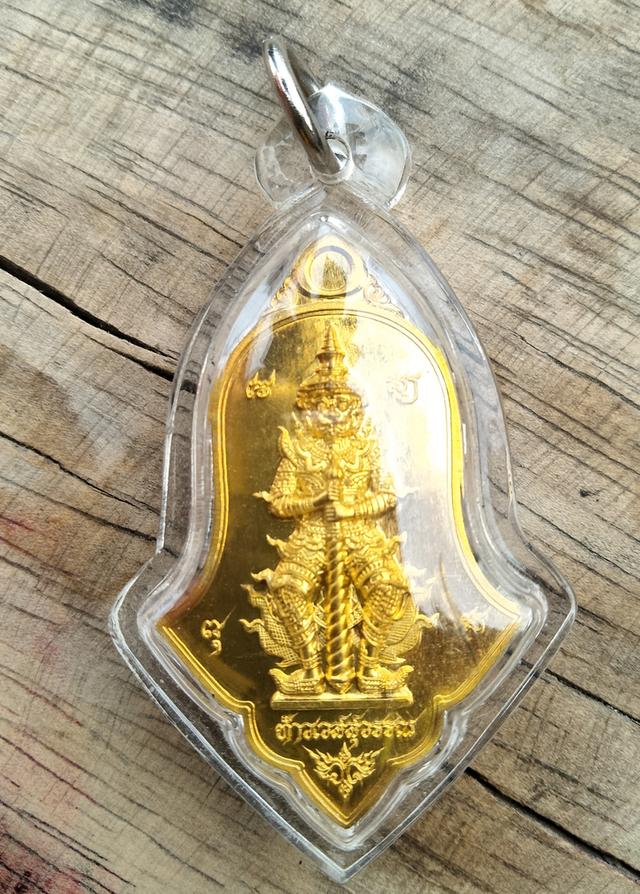 เหรียญจำปีท้าวเวสสุวรรณรุ่นแรก-วัดสะพานสูง (หลวงปู่เอี่ยม)จ.นนทบุรี-หลังยันต์โสฬสมงคล-เนื้อสัตตะโลหะ