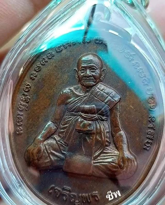เจริญพรล่างทหลวงป๔หงส์ ปี 56