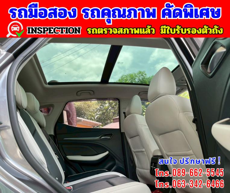 🎯ปี2024 MG VS HEV 1.5  X Two Tone 🎯ไมล์แท้ 29,xxxกม. มีรับประกันศูนย์ ถึง 2027 8