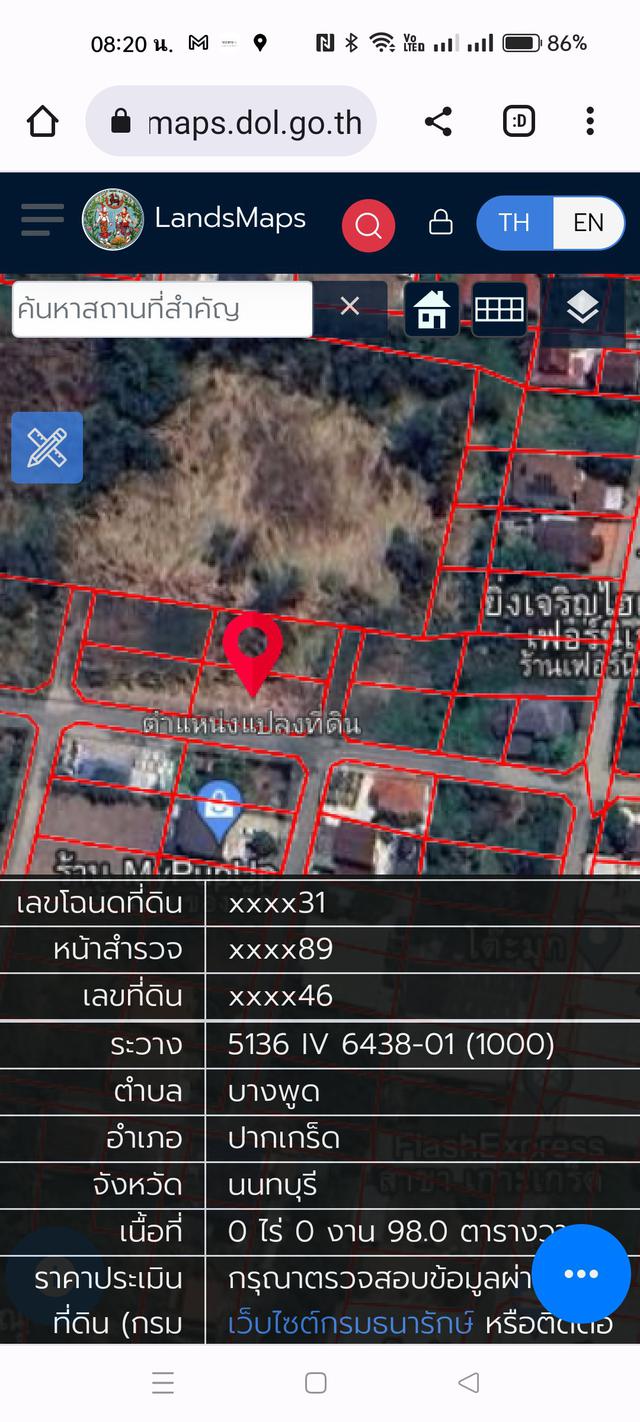 รูป ให้เช่าที่ดิน 201ตรว ซอยสมเอก ปากเกร็ด นนทบุรี 6