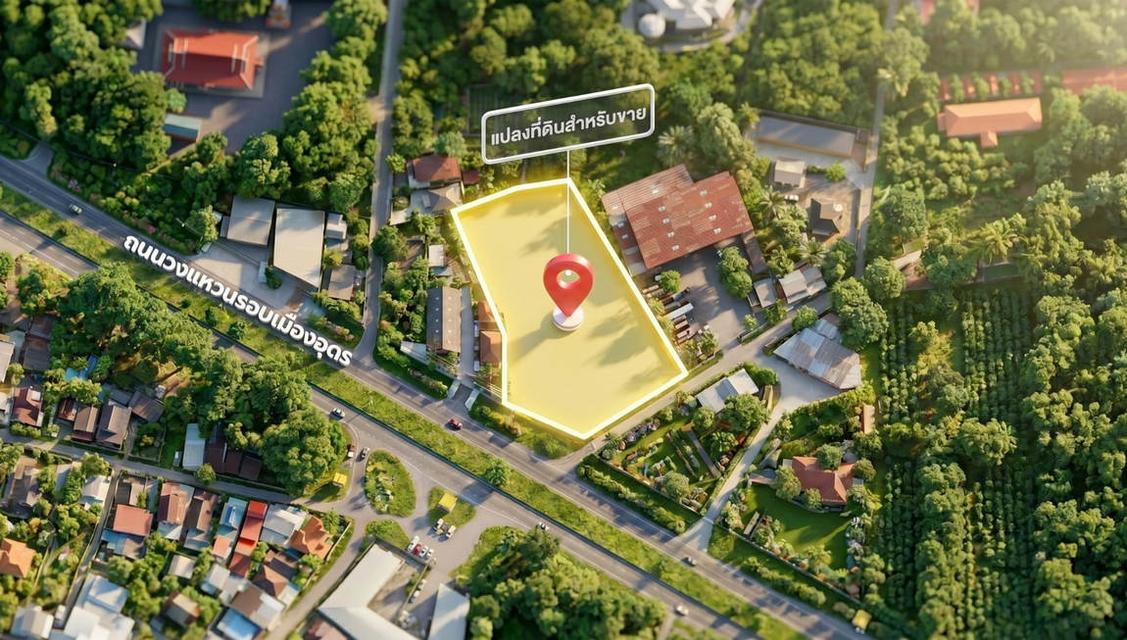 ขายด่วน! ที่ดินแปลงมุมติดถนน 2 ด้าน (ถนนรอบเมืองอุดร 216) เมืองอุดรธานี ที่ดินถมเสร็จพร้อมสร้าง 4-1-51 ไร่ ใกล้สี่แยกหนองใหญ่ 2