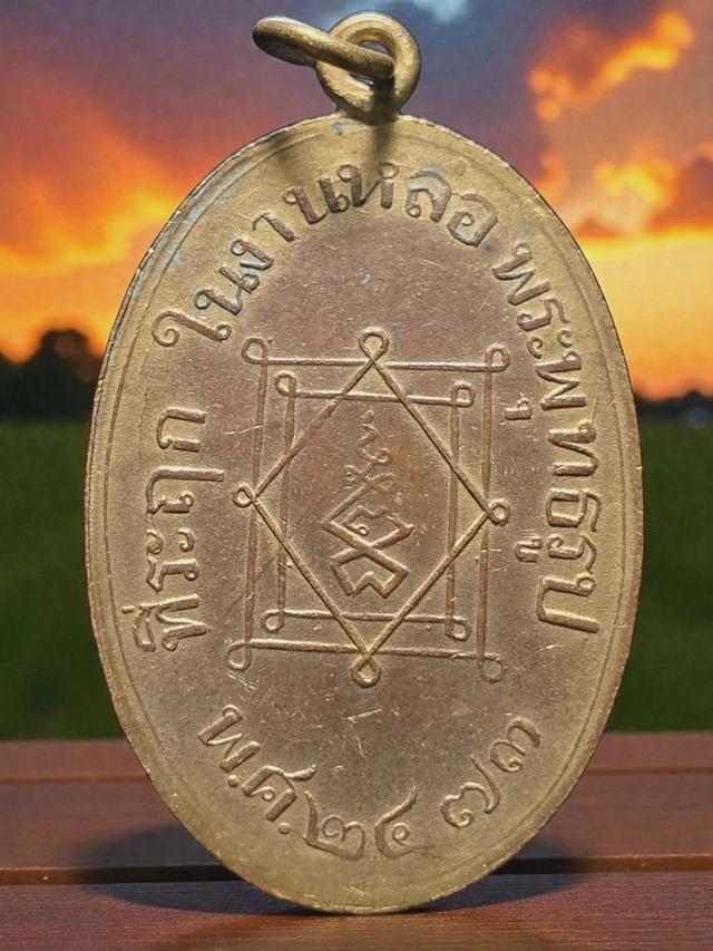 21/12#ขายพระบ้านเก่าเก็บ 2