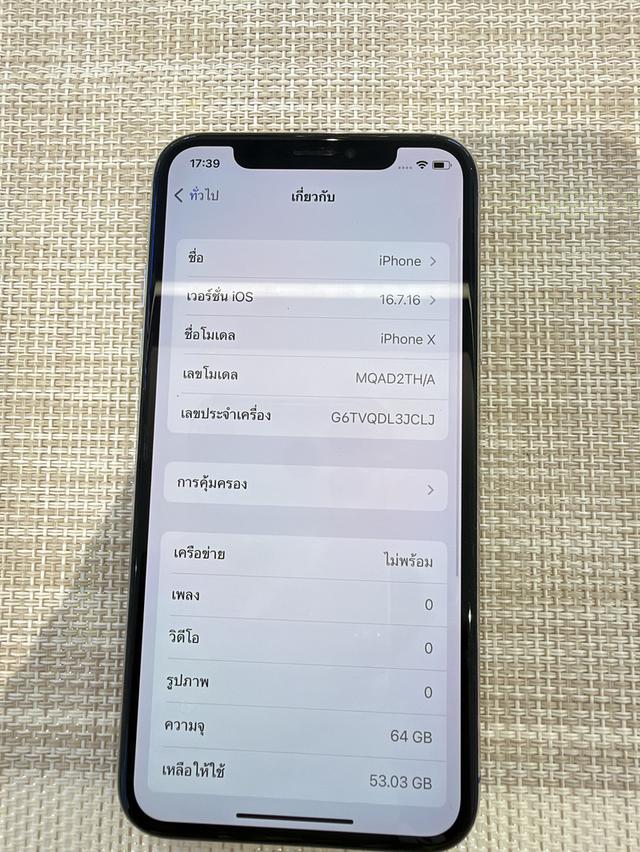 iPhone X 64 สีขาว  รับเทิร์นเครื่องเก่าให้ราคาสูง รูปที่ 7