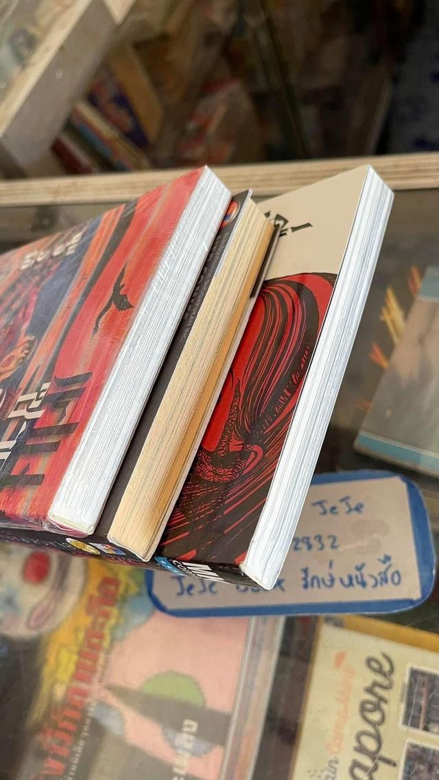 หนังสือการ์ตูน ผลงานของ จุนจิ อิโต้ 7