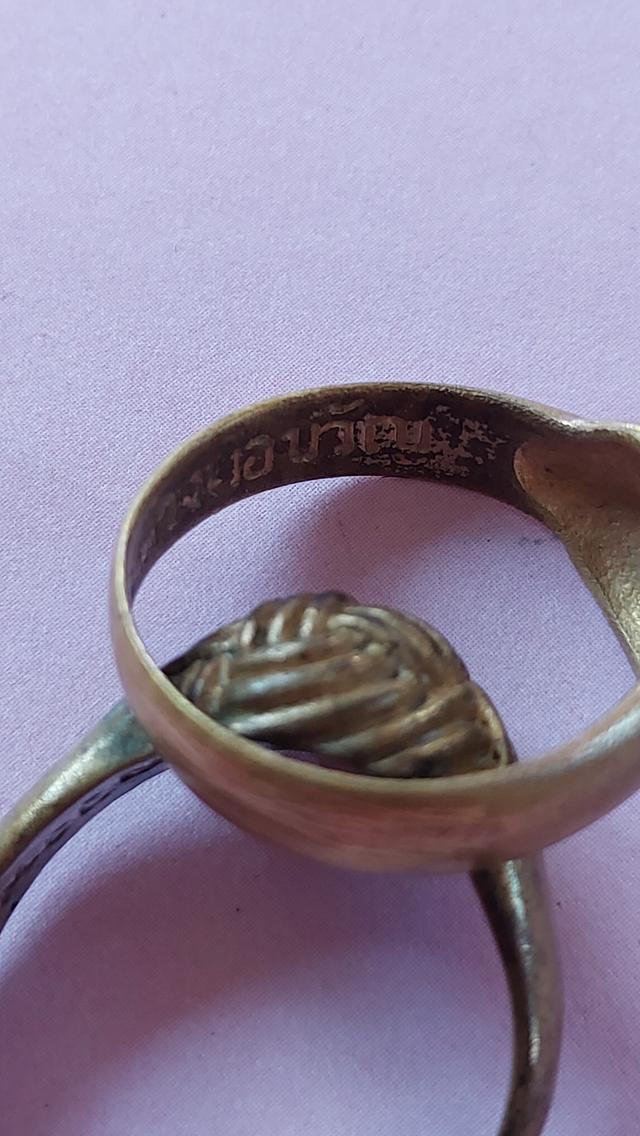 แหวนหลวงตะกร้อพ่อขวัญ รูปที่ 2