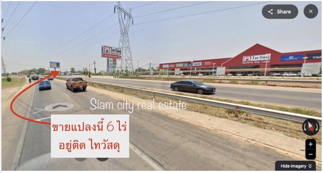 ขายที่ดิน พร้อมสิ่งปลูกสร้าง เป็นสำนักงาน และโกดังสินค้า พร้อมบ้านพักพนักงาน อ.เมือง จ.กำแพงเพชร 19