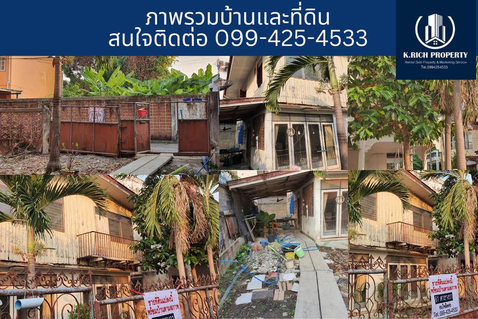 บ้านพร้อมที่ดิน ขนาด 61 ตารางวา เขตบางพลัด ใกล้สถานีรถไฟฟ้าสายสีน้ำเงินเขตบางพลัด 3